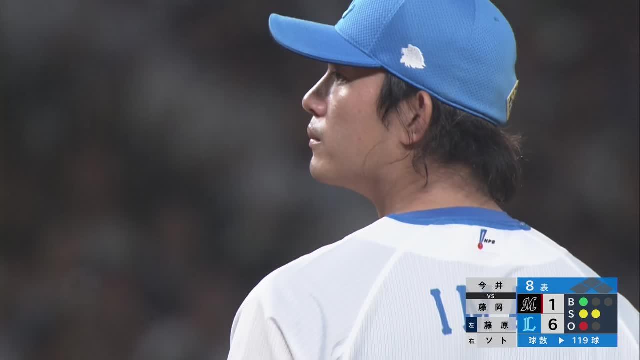 驚きの価格が実現！ 今井達也が8回12奪三振1失点の好投 打線も7得点を挙げた埼玉西武 記念グッズ