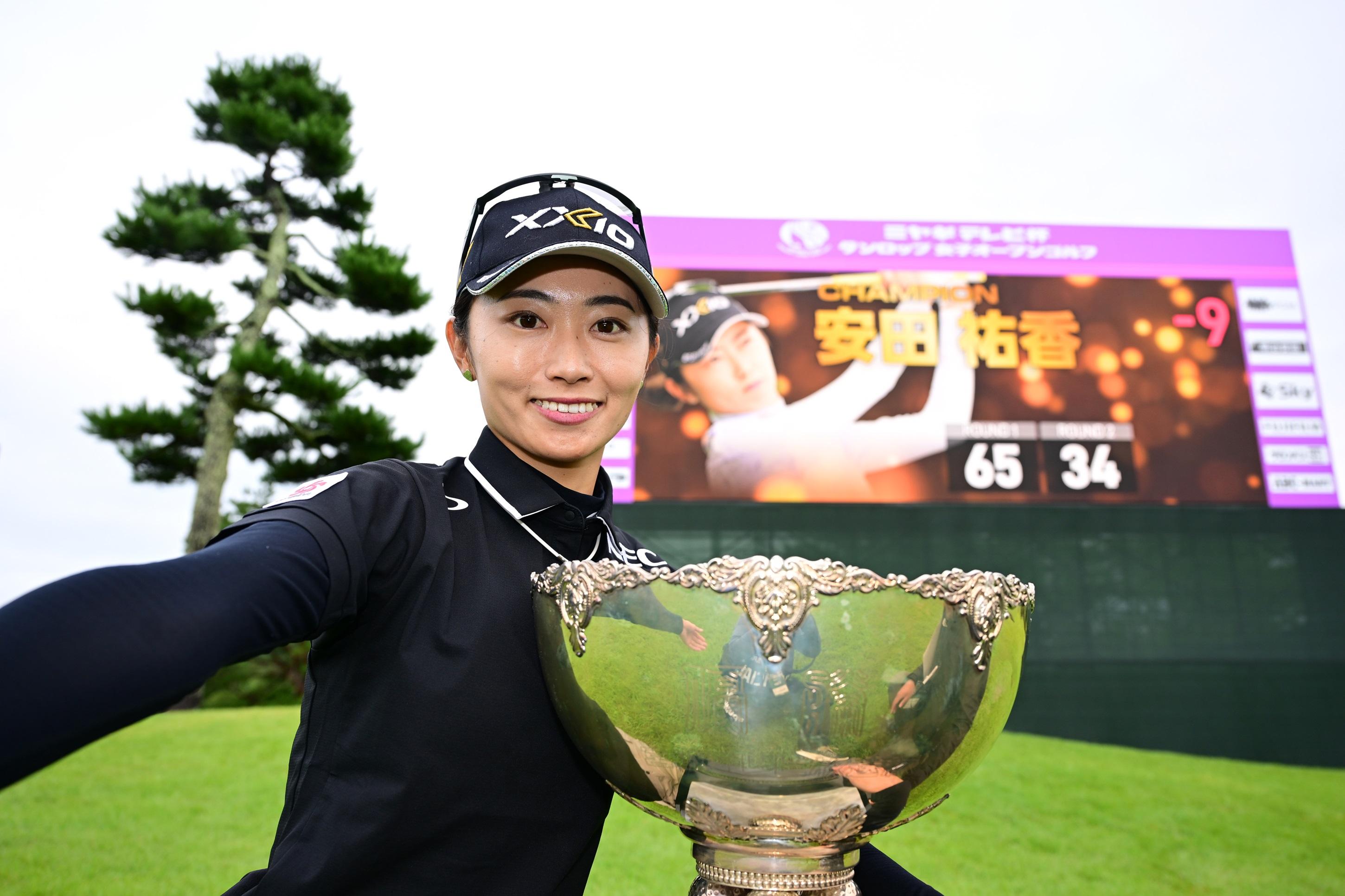 大器覚醒 雨が呼んだ安田祐香の初優勝 - スポーツナビ