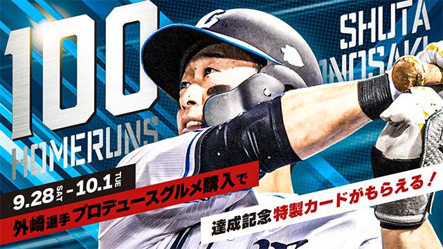 サイン本 天球儀の海 2刷 尾上 与一（サイン本 天球儀の海 2刷