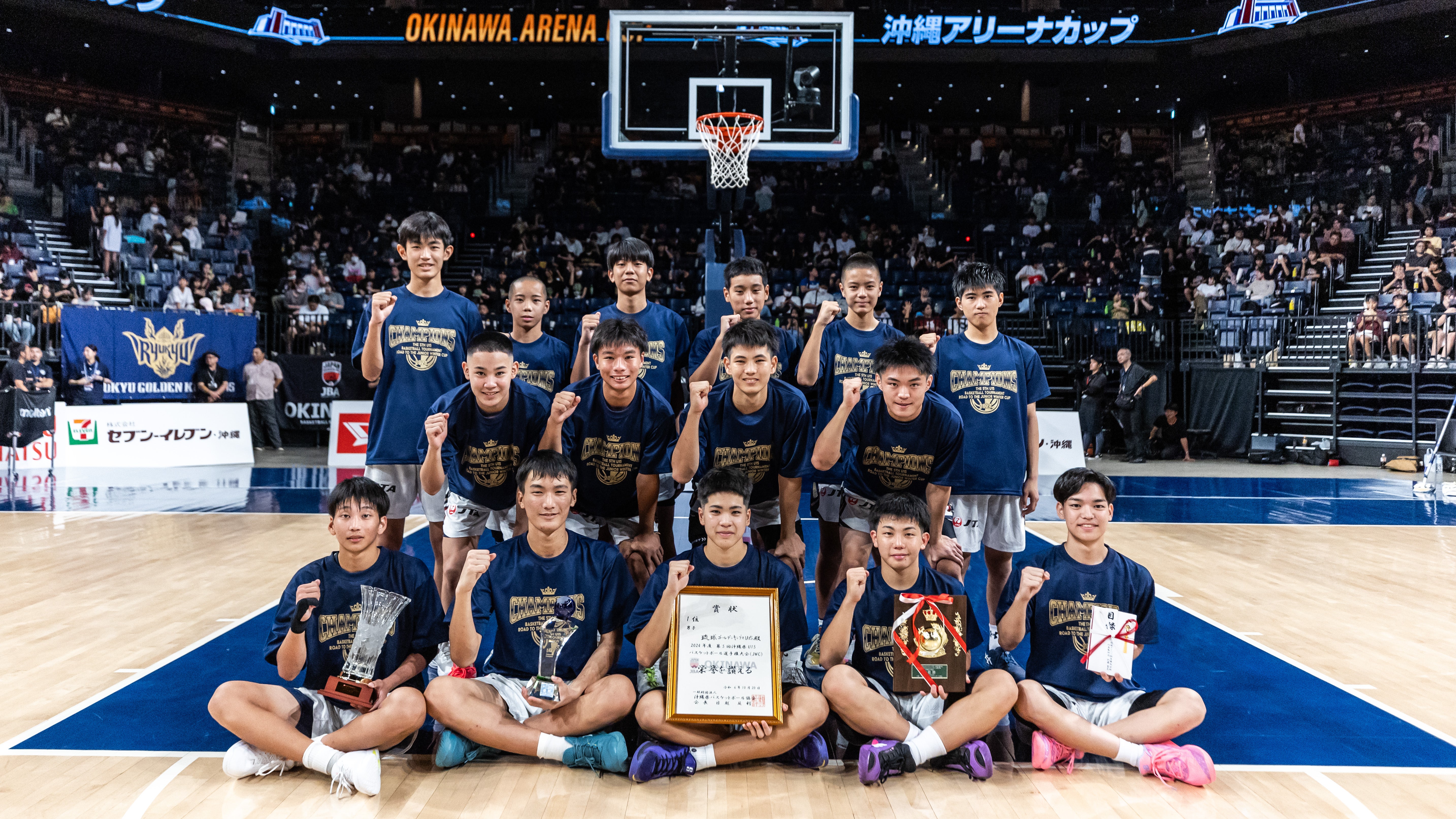 北海道ジュニアバスケットボール・ライブ！ビックマンキャンプ 専門店では 北海道ジュニアバスケットボール・ライブ