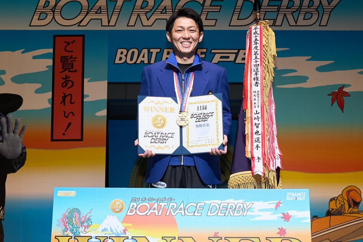 BOATRACE】「フルかぶりの全速しかない!」と桐生順平が峰竜太をまくり撃破し地元SG初V 戸田ダービー - スポーツナビ