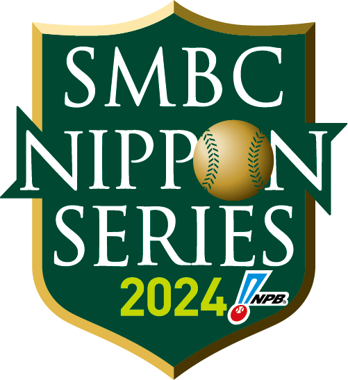 「SMBC日本シリーズ2024」第6戦、第7戦 始球式のお知らせ スポーツナビ