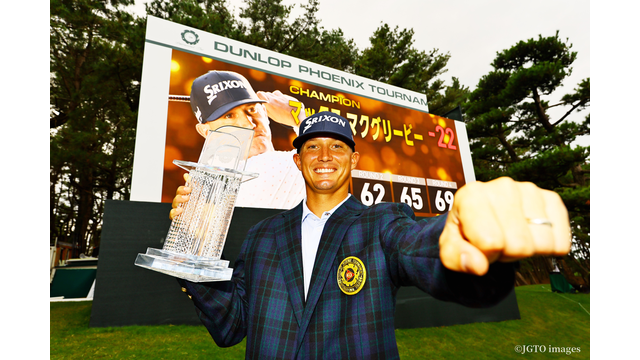 松山英樹選手が米国PGAツアーの「ザ・ジェネシス招待」で優勝
