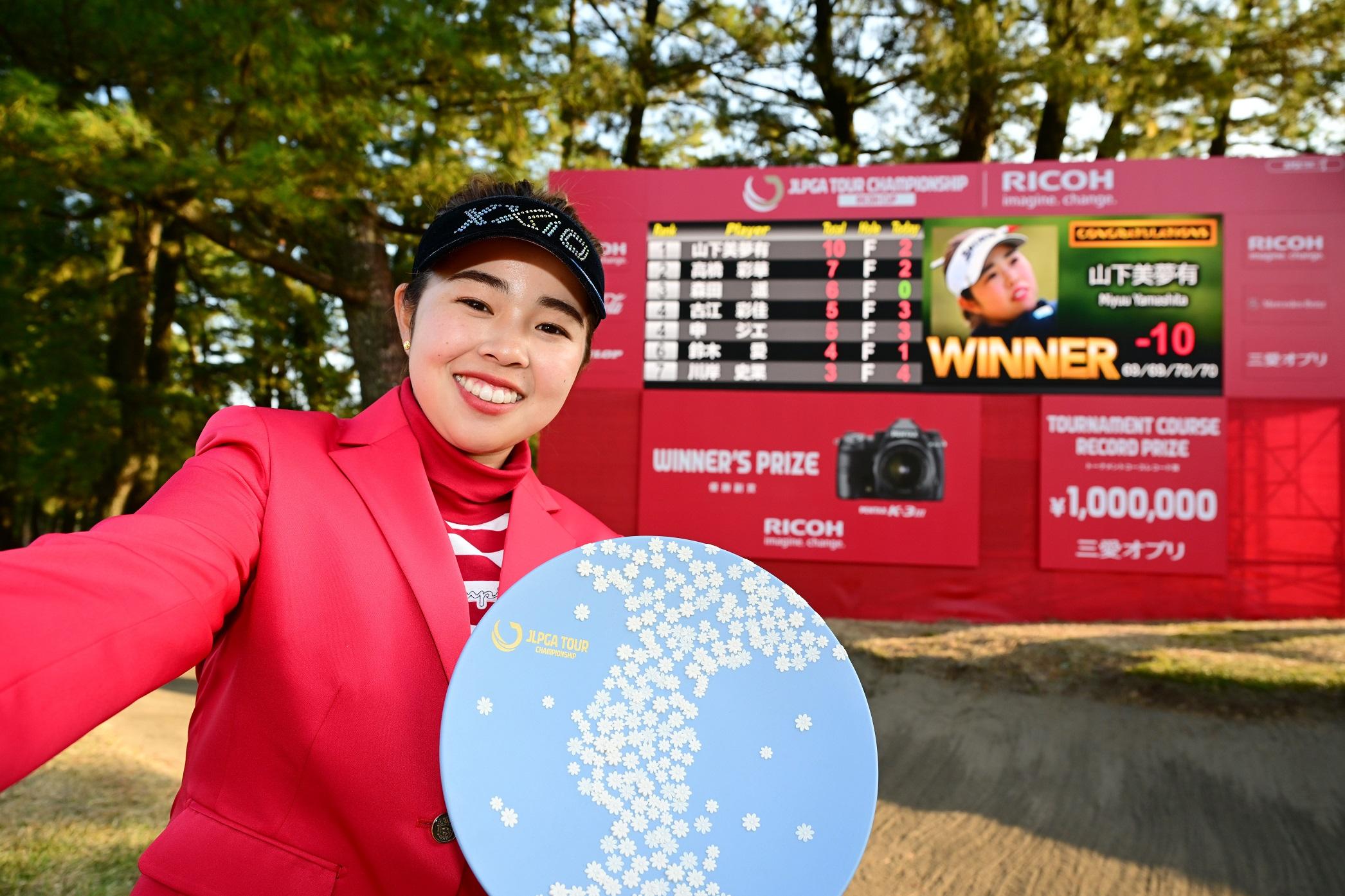 21日開幕 JLPGAツアーチャンピオンシップリコーカップ - スポーツナビ