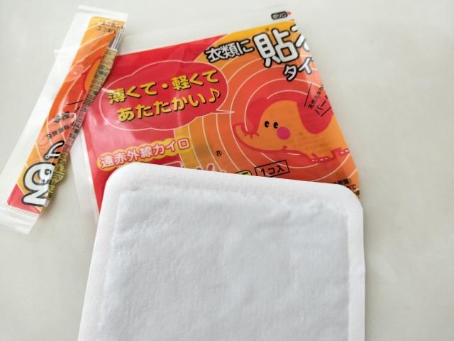 ヤクルトレディ100名に聞いた「寒さ対策」とは？ - スポーツナビ