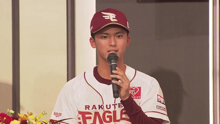 公式】宗山塁(東北楽天)｜ニュース｜パ・リーグ.com｜プロ野球