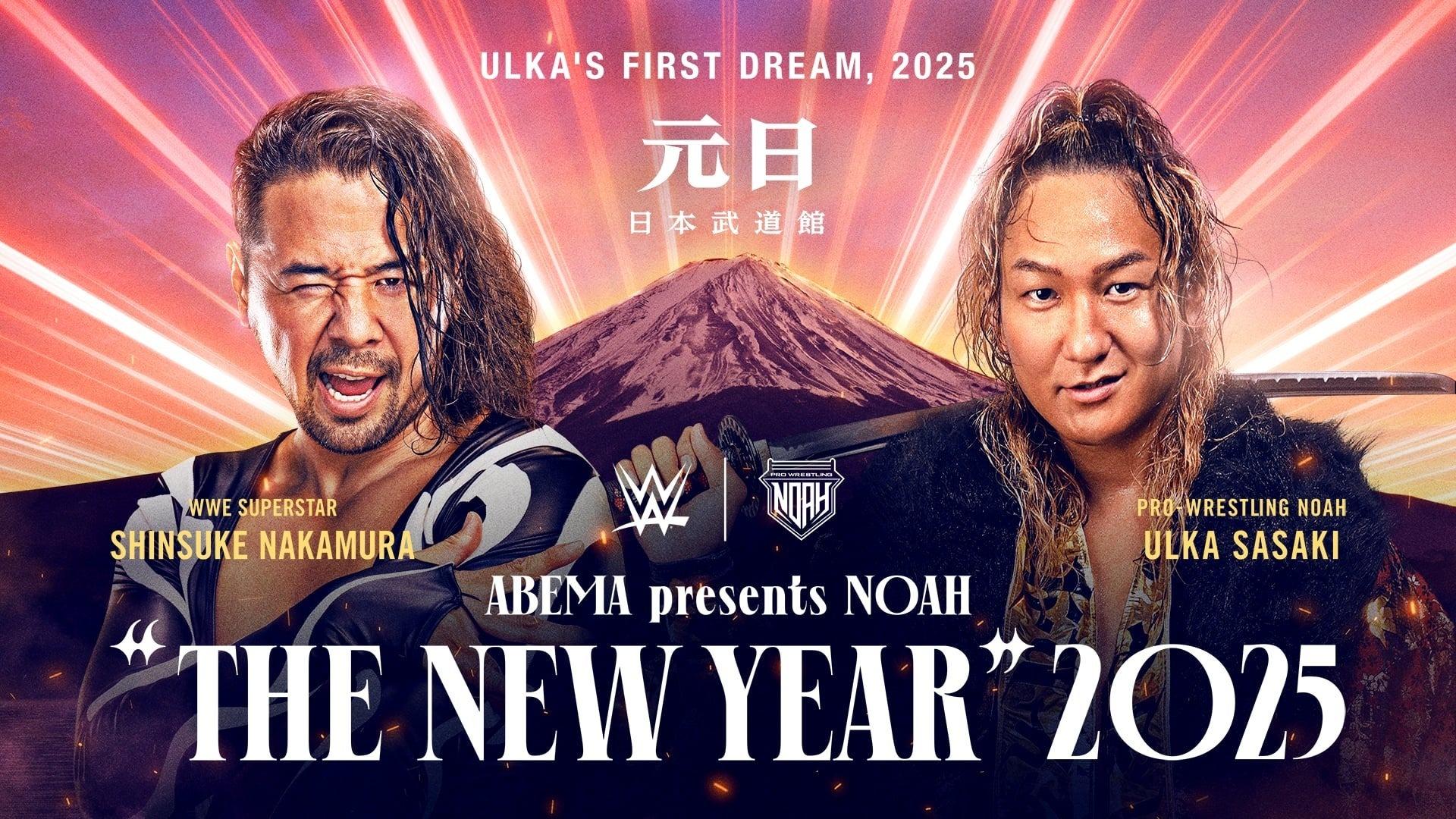 「ABEMA PPV」にて2025年1月1日（水）開催プロレスリング・ノアの元日大会『ABEMA presents NOAH “THE NEW