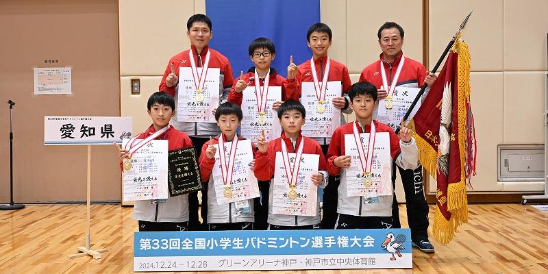第33回全国小学生陸上女子 日清食品カップ第３３回全国小学生陸上競技交流大会
