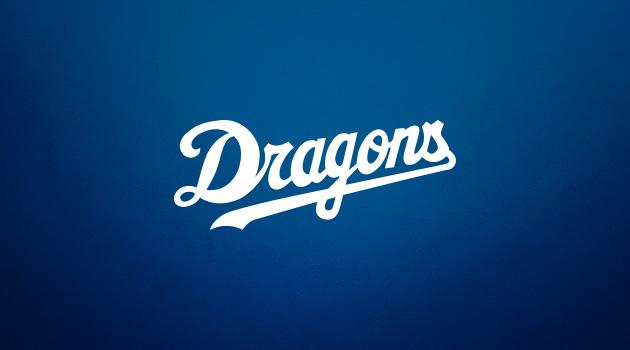 中日ドラゴンズ】2025年 沖縄春季キャンプメンバー - スポーツナビ