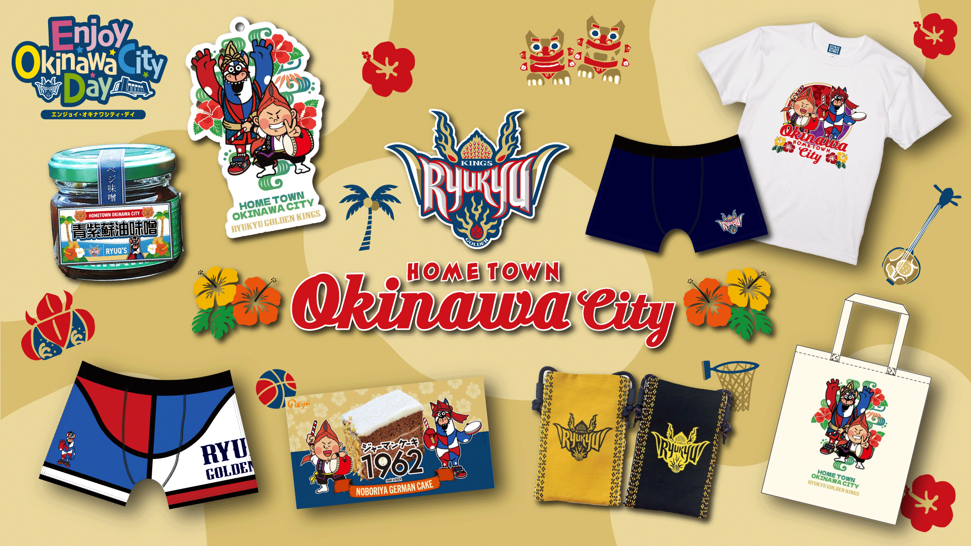 1/25(土),26(日)「Enjoy Okinawa City Day」にて 「キングス