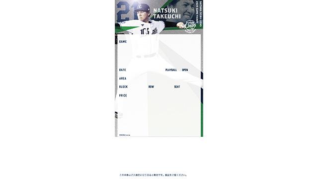 7/19土曜日　西武ライオンズ　ソフトバンク　ベルーナドーム　野球　紙チケット 2013866118.jpg?1693360915
