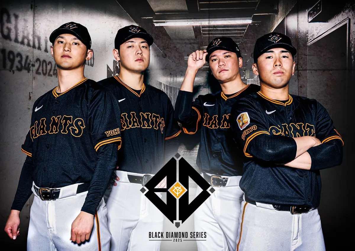 【未着用】2着セット ジャイアンツ ブラックダイアモンドシリーズ 2025 球場が“黒く染まる”「BLACK DIAMOND SERIES」を今年も開催