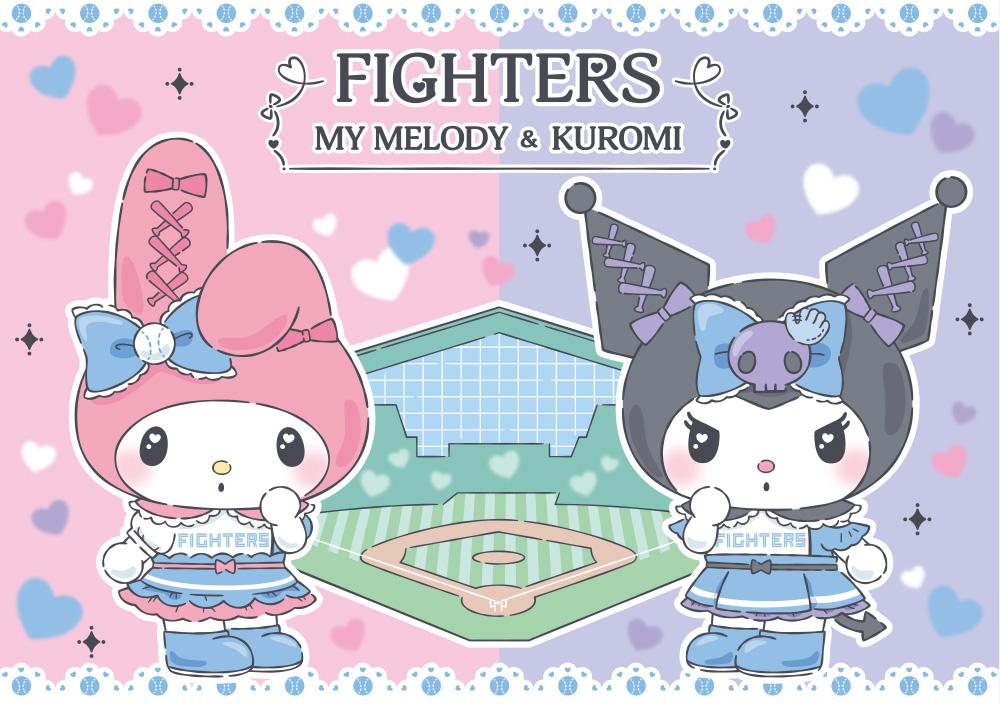 ファイターズ　かわいいシリーズ　クロミぬいぐるみ ファイターズかわいいシリーズ》グッズ一般販売！ | 北海道日本