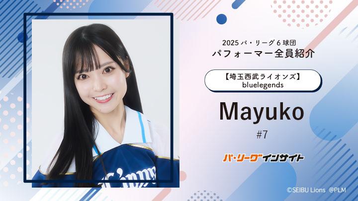 西武ライオンズ 2025 bluelegendsMayuko 球場ガチャ 当たり 西武ライオンズ 2025 bluelegendsMayuko 球場ガチャ 当たり