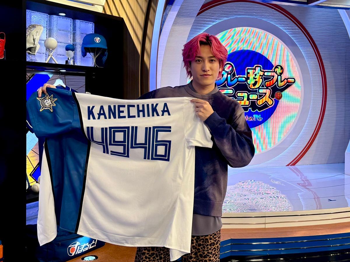 EXIT・兼近大樹の“バイブスいとあがりけり”な日本ハム愛 憧れ