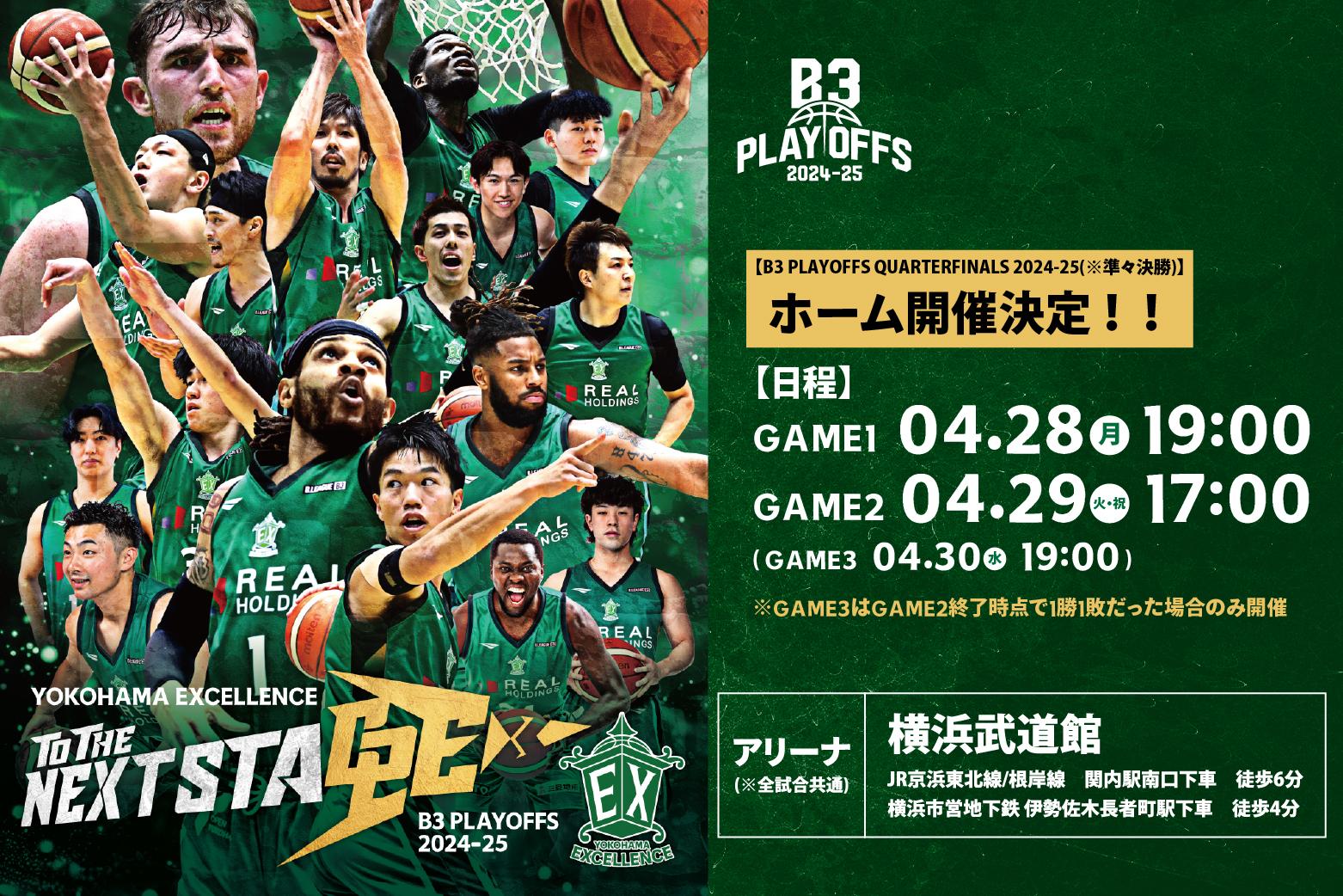 exvs 最終季節戦準優勝ゲージ+参加賞 2025 機動戦士ガンダムEXVS.シリーズ公式 (@gundamvs) / X