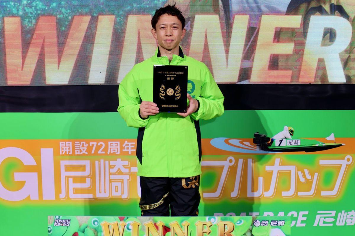 BOATRACE】ファン投票トップに感謝感激の毒島誠が逃げ切りV G1