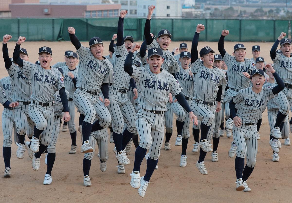 敦賀気比高校.第97回全国高校野球選手権大会出場記念一式 Amazon.co.jp: 第97回 全国高校野球選手権大会 敦賀気比高校