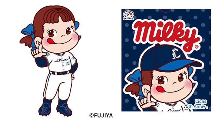 受注生産】ペコちゃん75周年コラボトートバッグ[受付期間終了