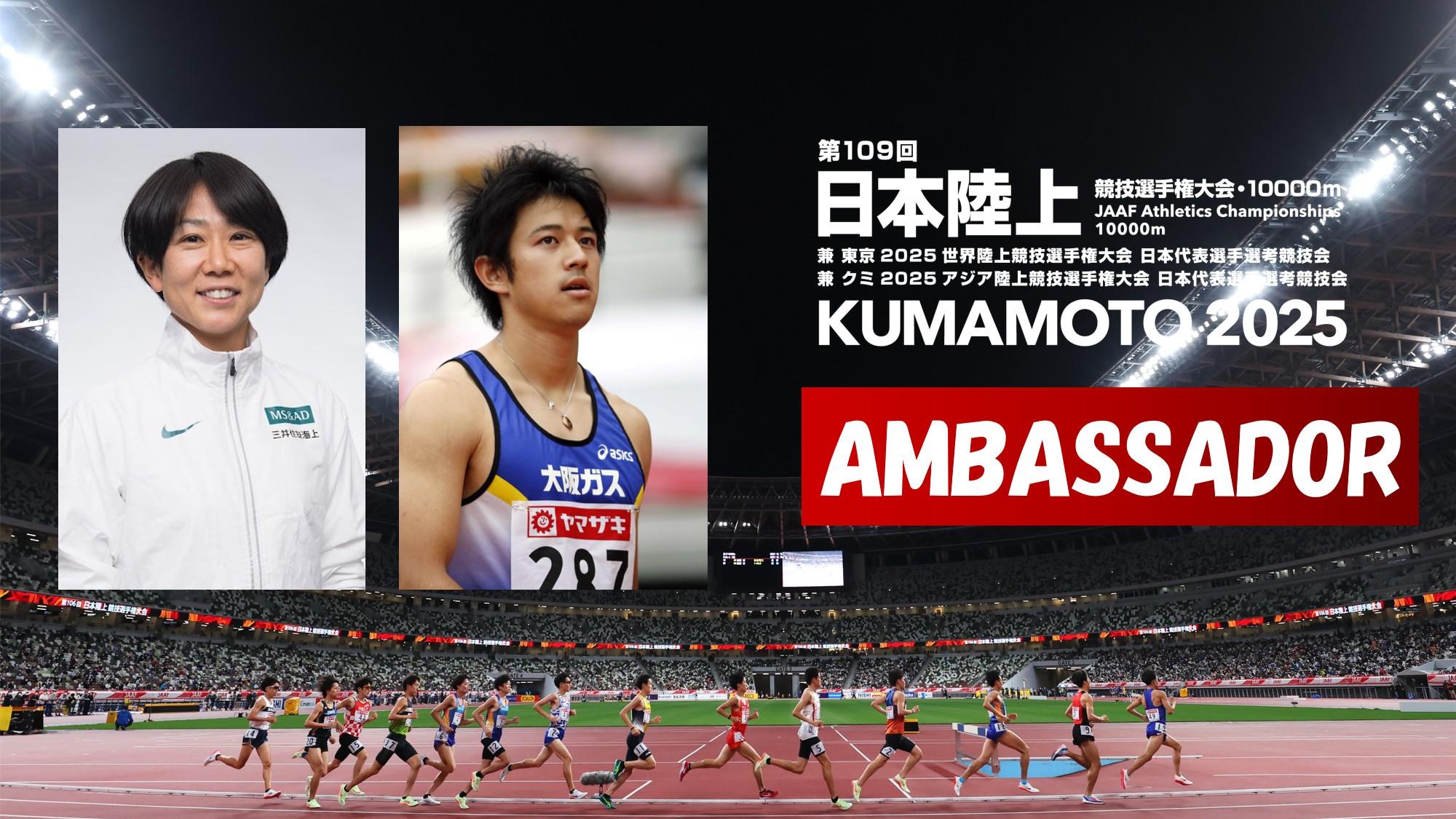 2017年 世界陸上競技選手権大会 ロンドン 日本代表選手団 支給品 貴重 2017年 世界陸上競技選手権大会 ロンドン 日本代表選手団 支給品