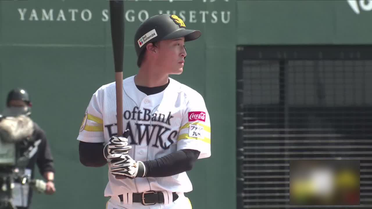 ホークス 藤田悠太郎選手 3点セット 藤田悠太郎が3安打4打点！ 計12安打12得点の若鷹が大勝【3/22 二