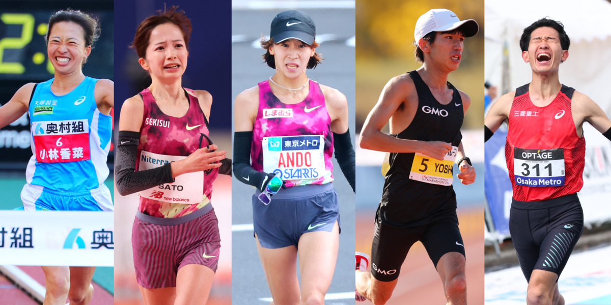【2024年】お歳暮ギフト 東京2025世界陸上】マラソン日本代表選手について - スポーツナビ 陸上用シャツ
