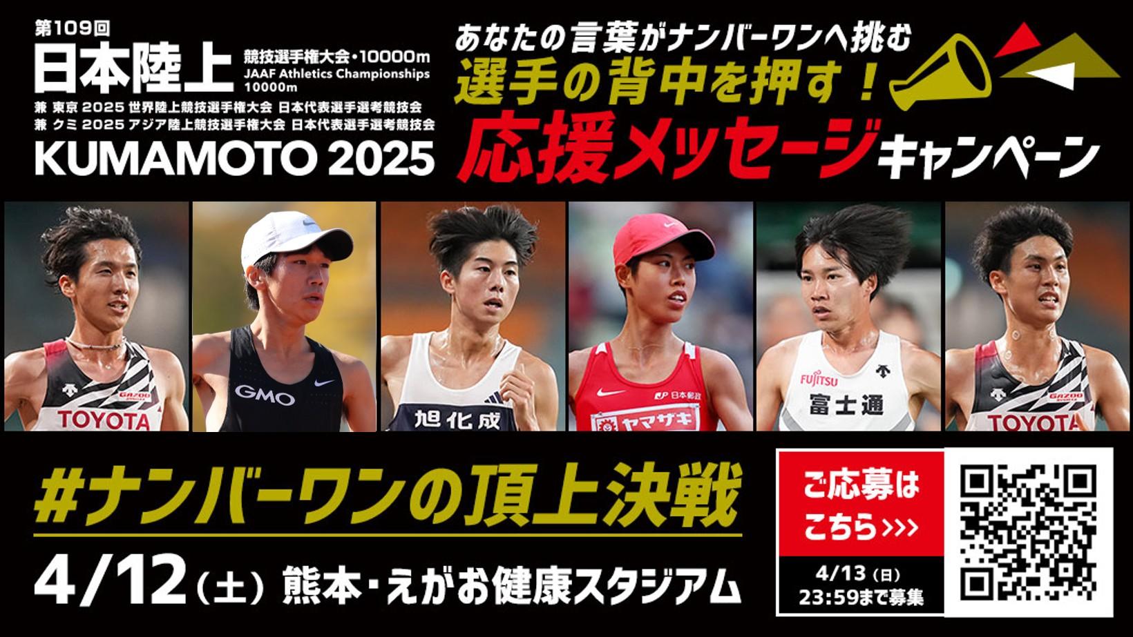 日本選手権　プロモ　値下げ不可 mqdefault.jpg