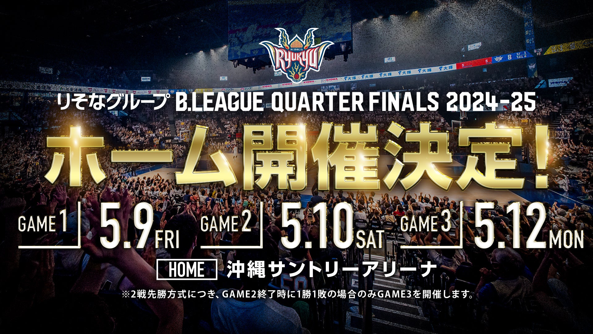 ペリー来航 琉球王国 宮廷晩餐会 リトグラフ 3 - 日本史