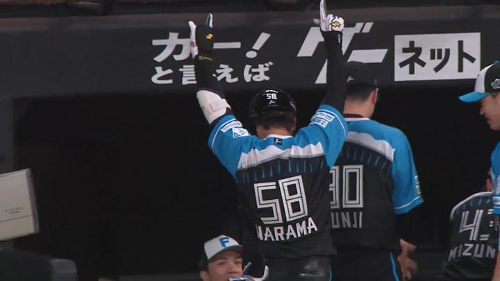 日本ハムファイターズ奈良間大己選手実使用バット 日本ハムファイターズ奈良間大己選手実使用バット - メルカリ