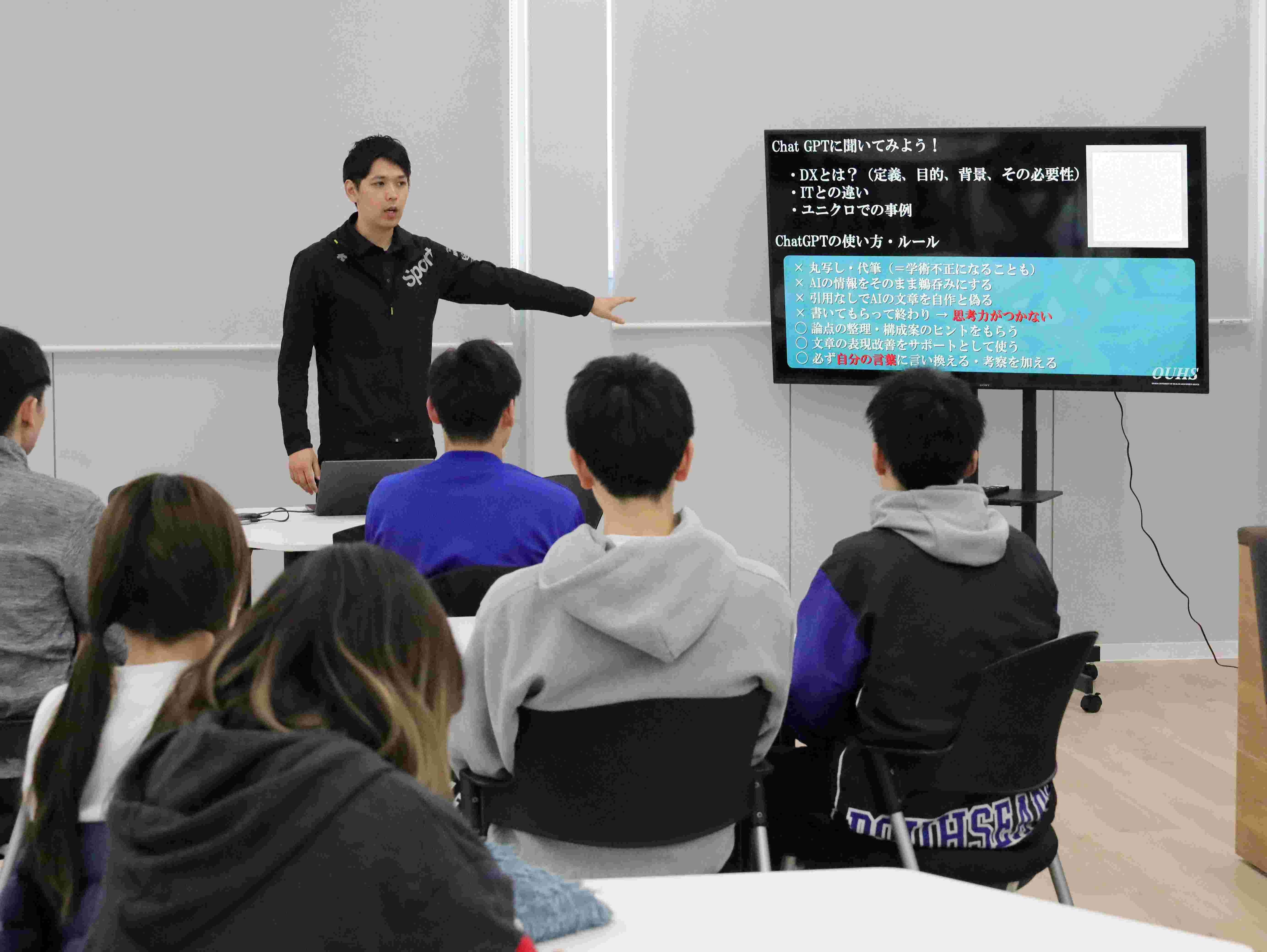デジタルスポーツ論がスタート 大阪体育大学スポーツ科学部 デジタルスポーツ論がスタート 大阪体育大学スポーツ科学部