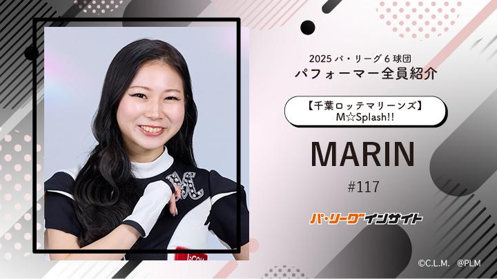 Mame(隊長&amp;副隊長) EWC 2025】TACHIKAWA（マノン/C） VS PUNK（キャミィ/C）- Group