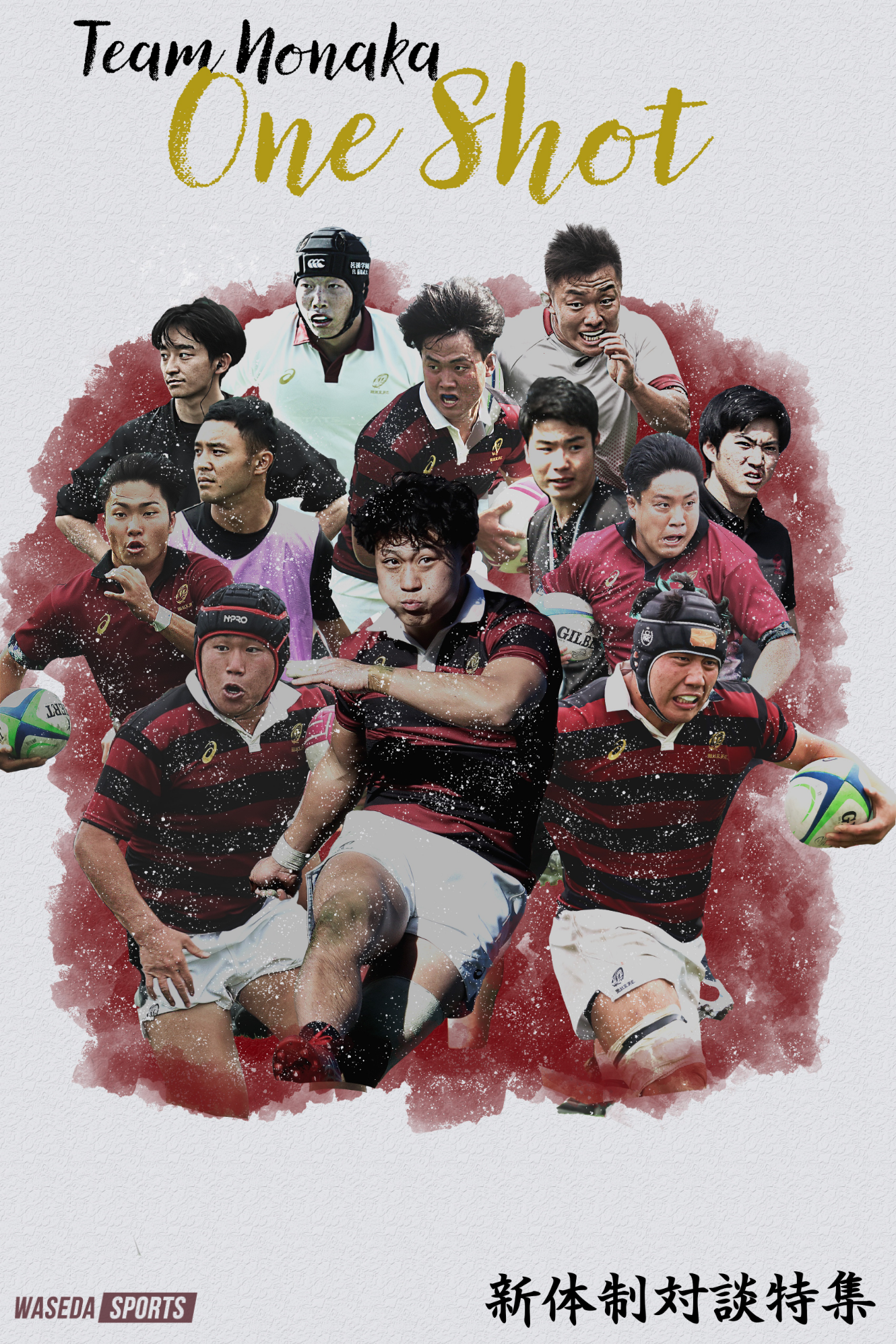 早稲田大学ラグビー部　タンクトップ IMG_7672-945x630.jpg