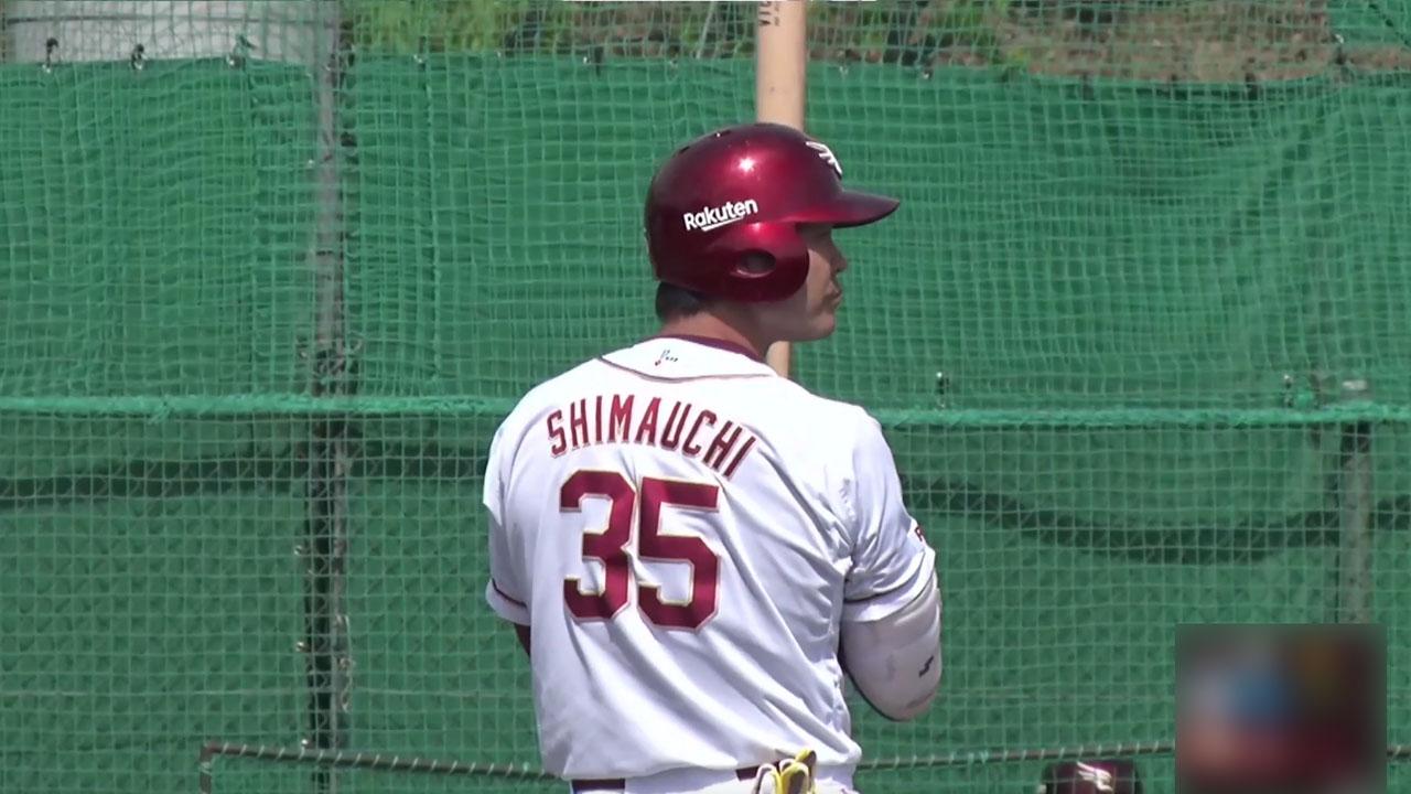 プロ野球カード　東北楽天ゴールデンイーグルス　島内宏明選手 島内宏明選手【100本塁打】達成! - 東北楽天ゴールデンイーグルス