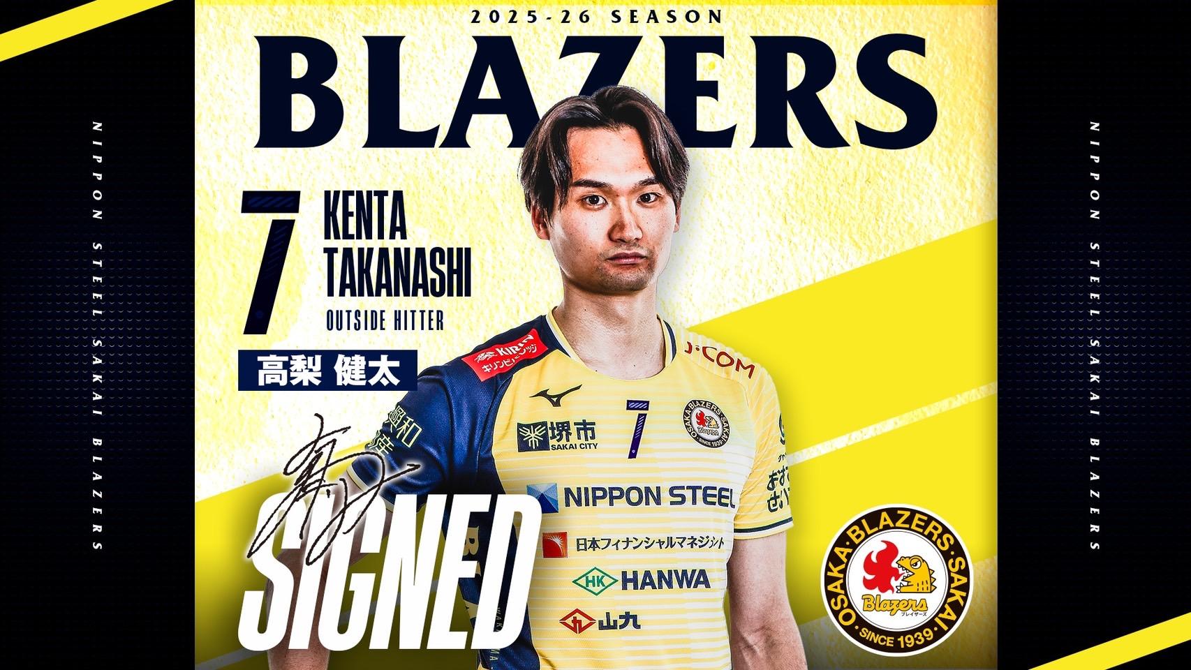 高梨健太 選手 ピックアップ タオル ウルフドッグス名古屋 高梨健太 ピックアップタオル - メルカリ