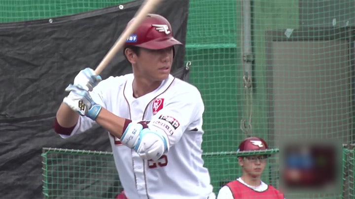 田中和基選手】ユニ 楽天イーグルス クラファン