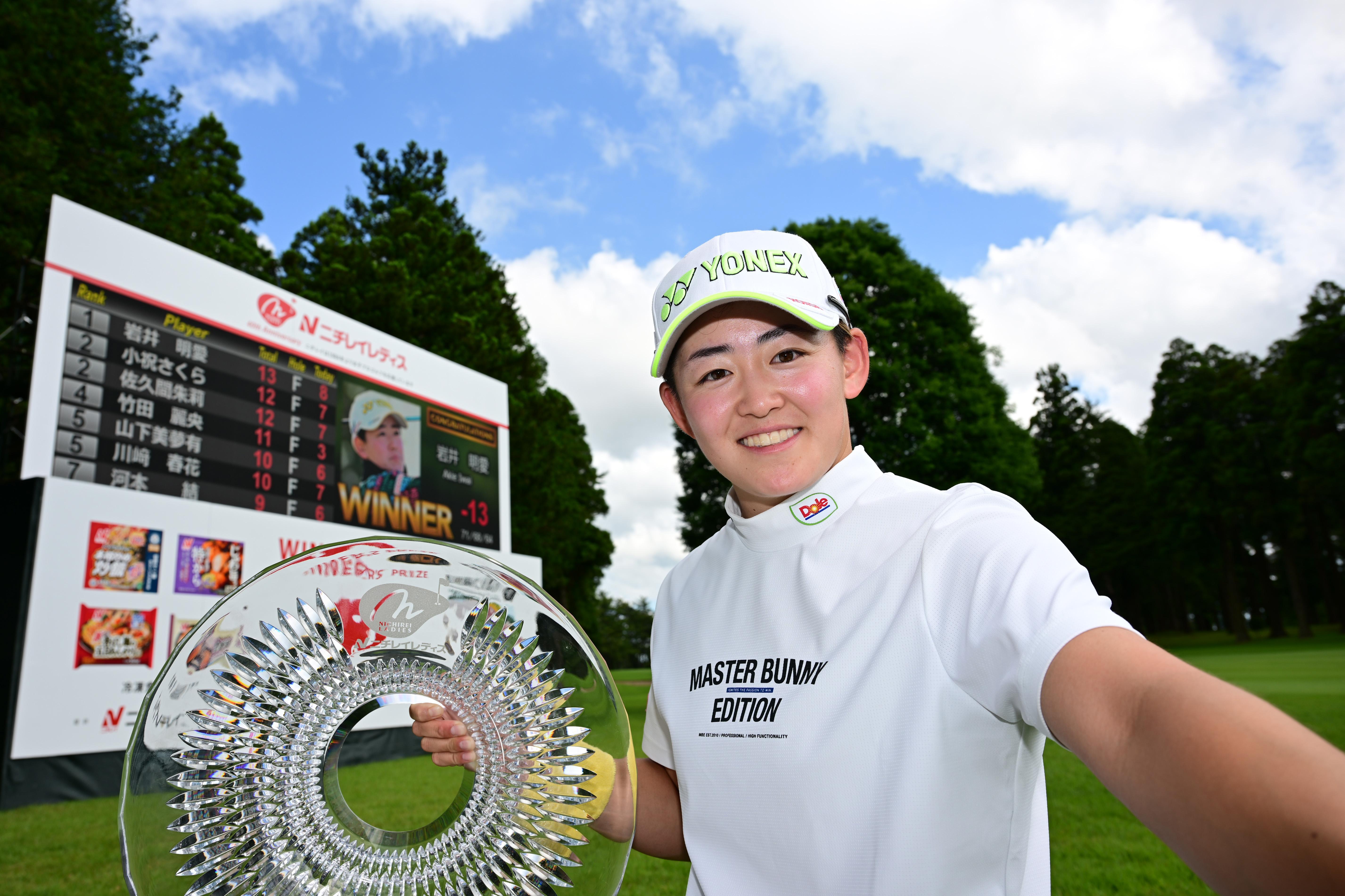 ニチレイレディス 2025 招待券 3枚 ニチレイレディス 2025 ライブフォト ROUND3 （国内女子ゴルフ