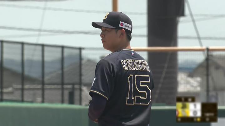 椋木蓮　10枚限定　EPOCH 2022 パリーグルーキーカード　オリックス ⚾ EPOCH 2022 パシフィック・リーグ ルーキーカードセット