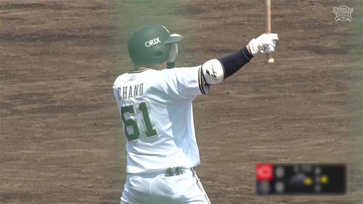 【値下げ中】bbm オリックスバファローズ　2023  10枚限定　茶野篤政選手 ミントモール / MINT 浦和店 / 2023 BBM ルーキーエディション