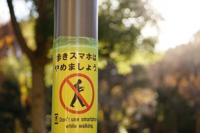 まだあった！ 勝手気ままな運動量の増やし方