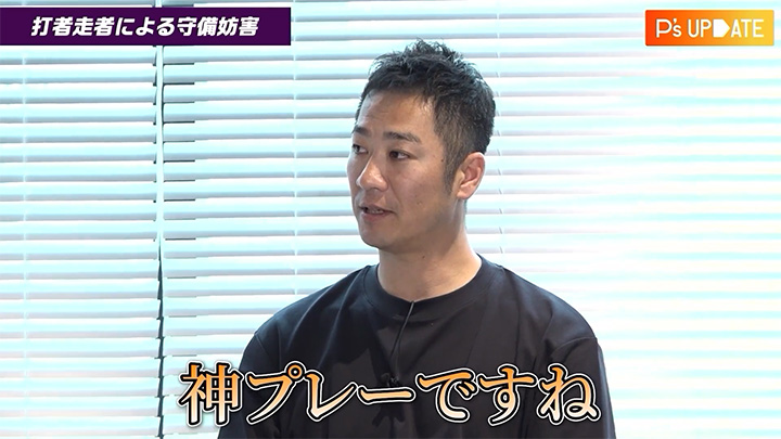 西岡剛 実使用