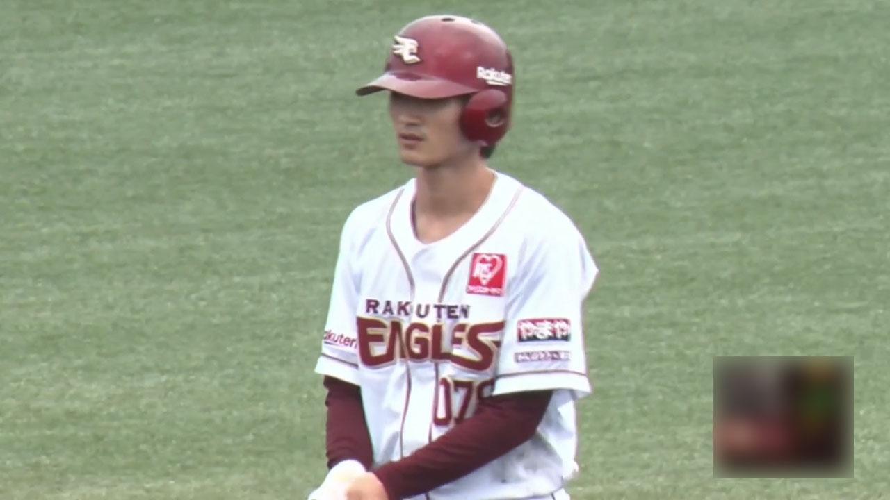 楽天イーグルス 辰見鴻之介 選手 実使用 バット 支給品 野球 NPB イーグルス 辰見鴻之介 選手 実使用 バット 支給品 野球 NPB