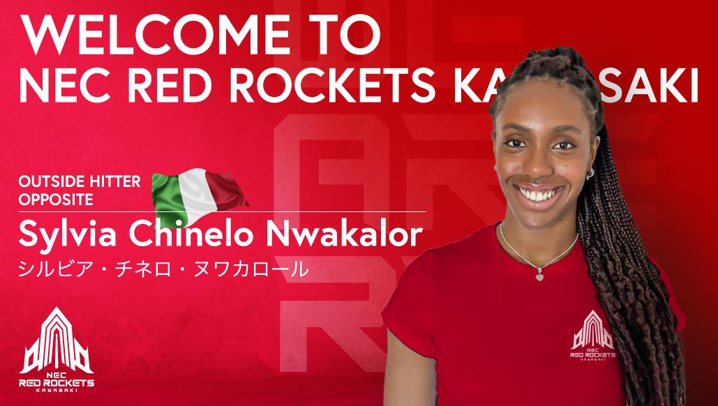 2025-26シーズン 新加入選手のお知らせ【NECレッドロケッツ川崎