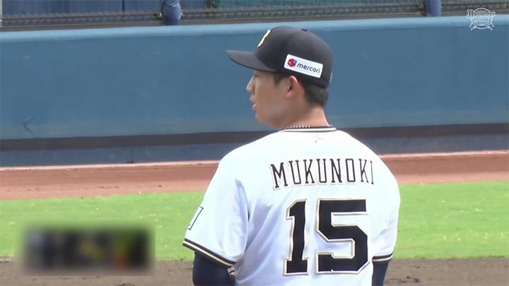 椋木蓮　10枚限定　EPOCH 2022 パリーグルーキーカード　オリックス ⚾ EPOCH 2022 パシフィック・リーグ ルーキーカードセット