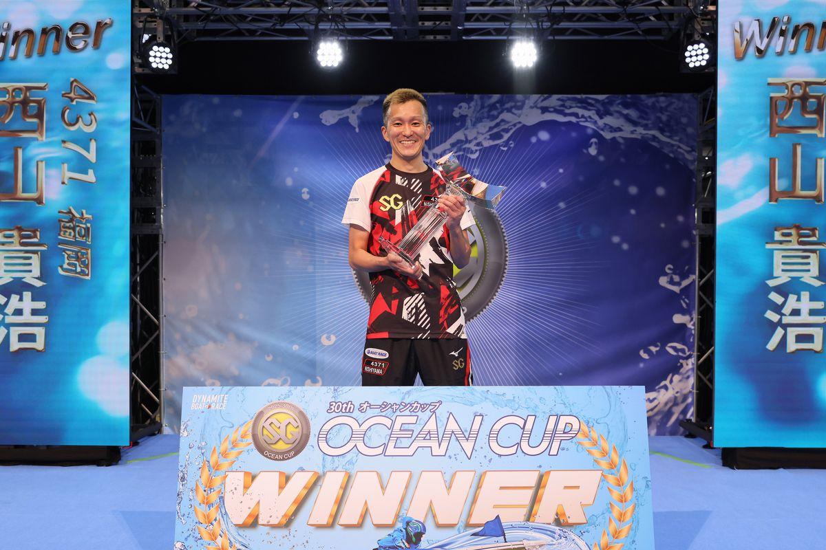 ダイバーズ 大会 賞状 優勝 SIGNED 「優勝、日本一。1年間しっかりとチームの力になれるよう