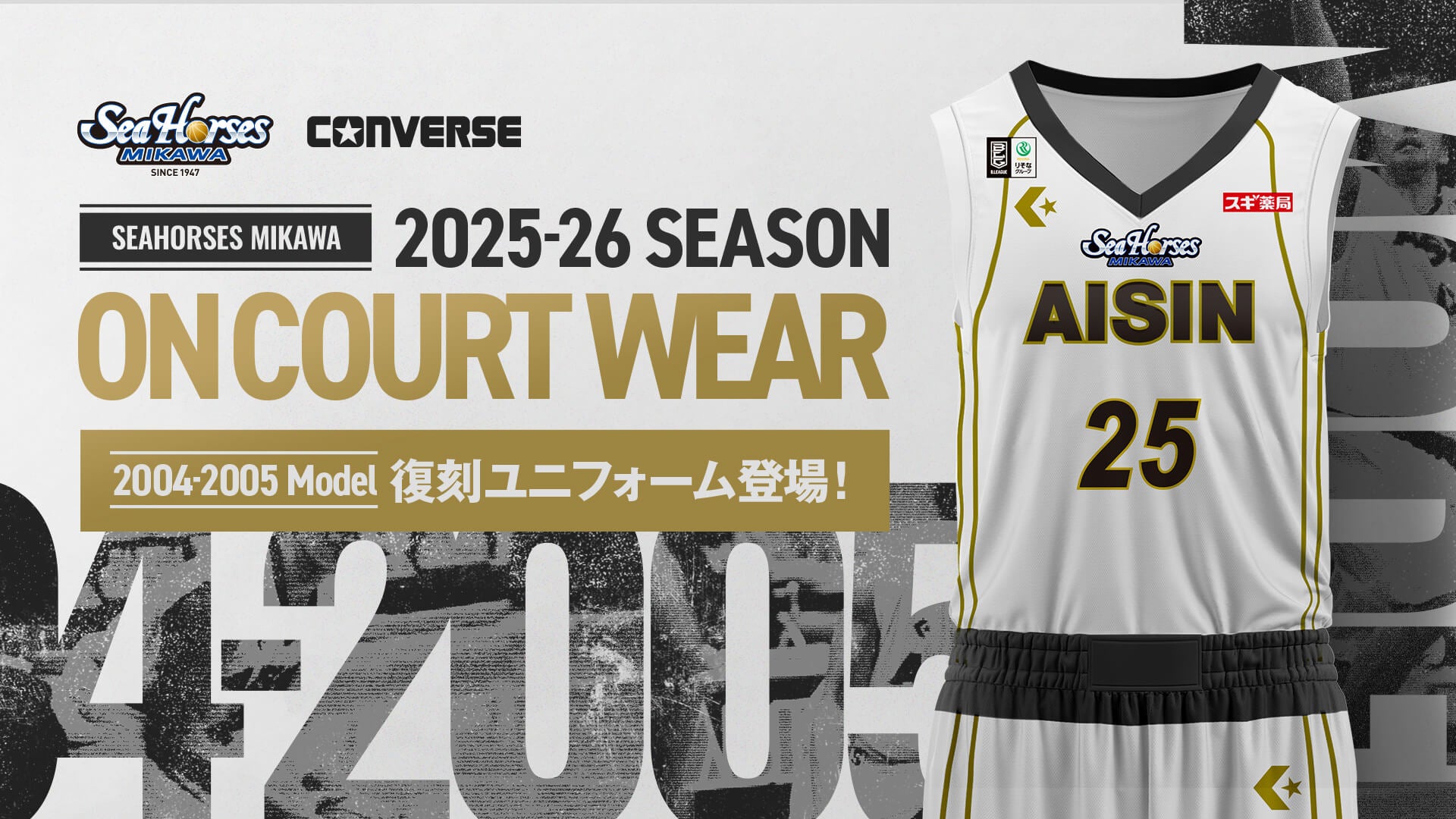 シーホース三河ユニフォームパンツ 4/9㈯.10㈰シーホース三河戦「4THユニフォーム ブラックグッズ