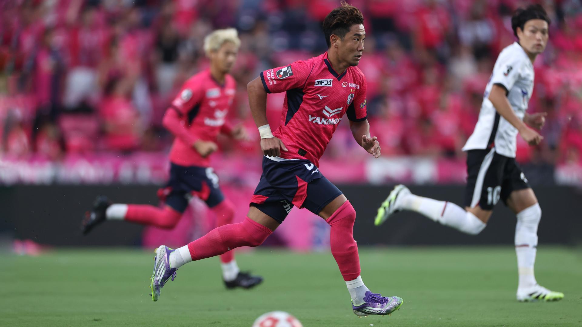 セレッソ大阪【天皇杯 JFA 第105回全日本サッカー選手権大会