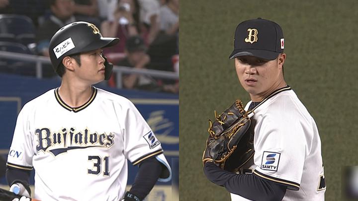早い者勝ち！　新品　2025 新作 オリックス　太田選手　メッシュジャージ 3月8日 #京セラドーム大阪 #巨人戦 #寺西成騎 #麦谷祐介 #太田椋