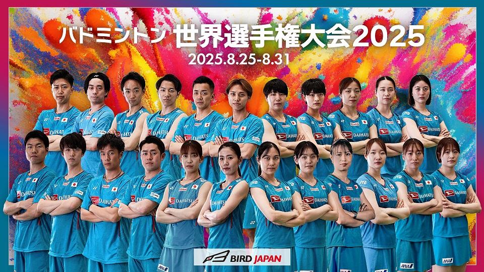 バドミントン　全日本総合　2022　ロンT　L　ペパーミント バドミントン 全日本総合 2022 ロンT L ペパーミント
