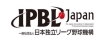 日本独立リーグ野球機構（IPBL Japan）