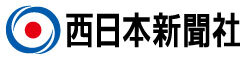 金鷲旗玉竜旗高校柔剣道大会